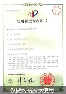 一種新型鋼襯聚四氟乙烯復(fù)合管件... 一種新型鋼襯聚四氟乙烯復(fù)合管件...